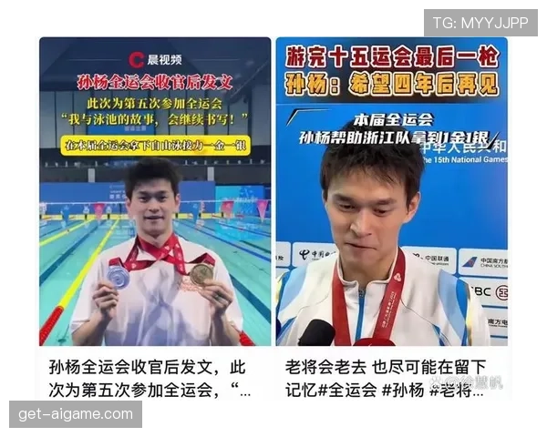 孙杨家的泳池比我家还大，关键是人家在家练完直接拿奥运金牌