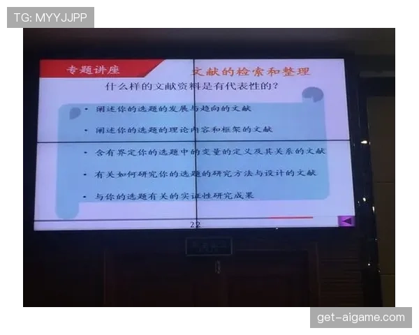 罢赛在足球规则中如何界定及其判罚流程详解