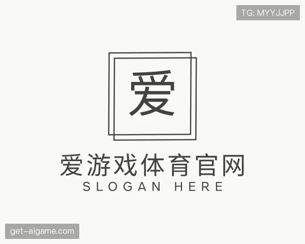 发现爱游戏体育