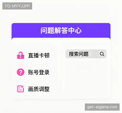 疑问解答屋